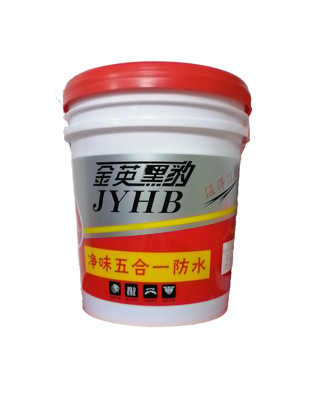 金英黑豹凈味五合一防水
